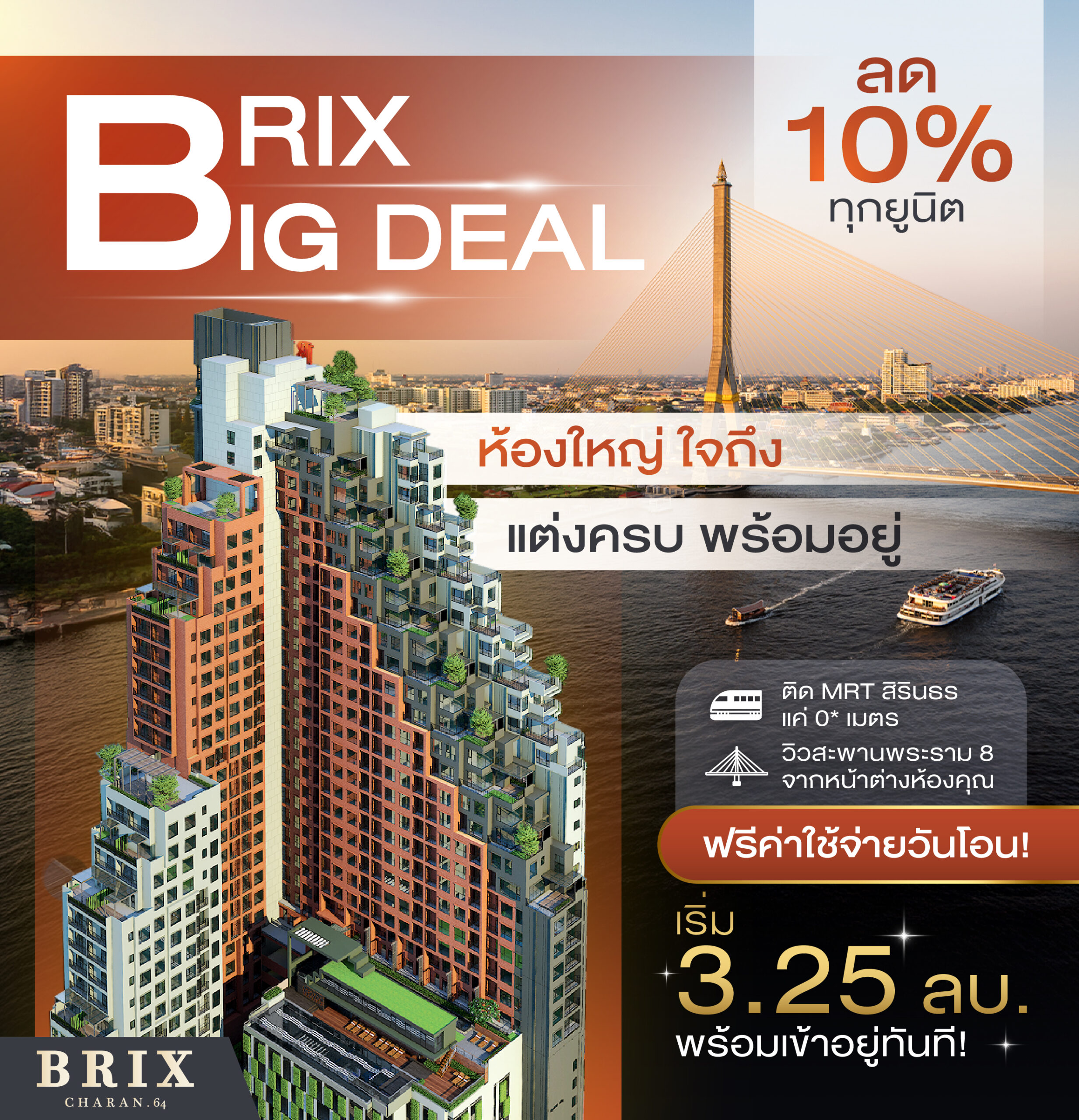 Mobile ขนาด 630 x 654 px